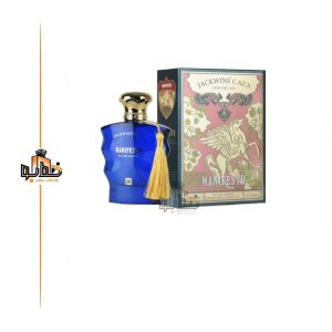 عطر ادکلن کازاموراتی زرژف میفیستو جانوین کازا مانیفستو