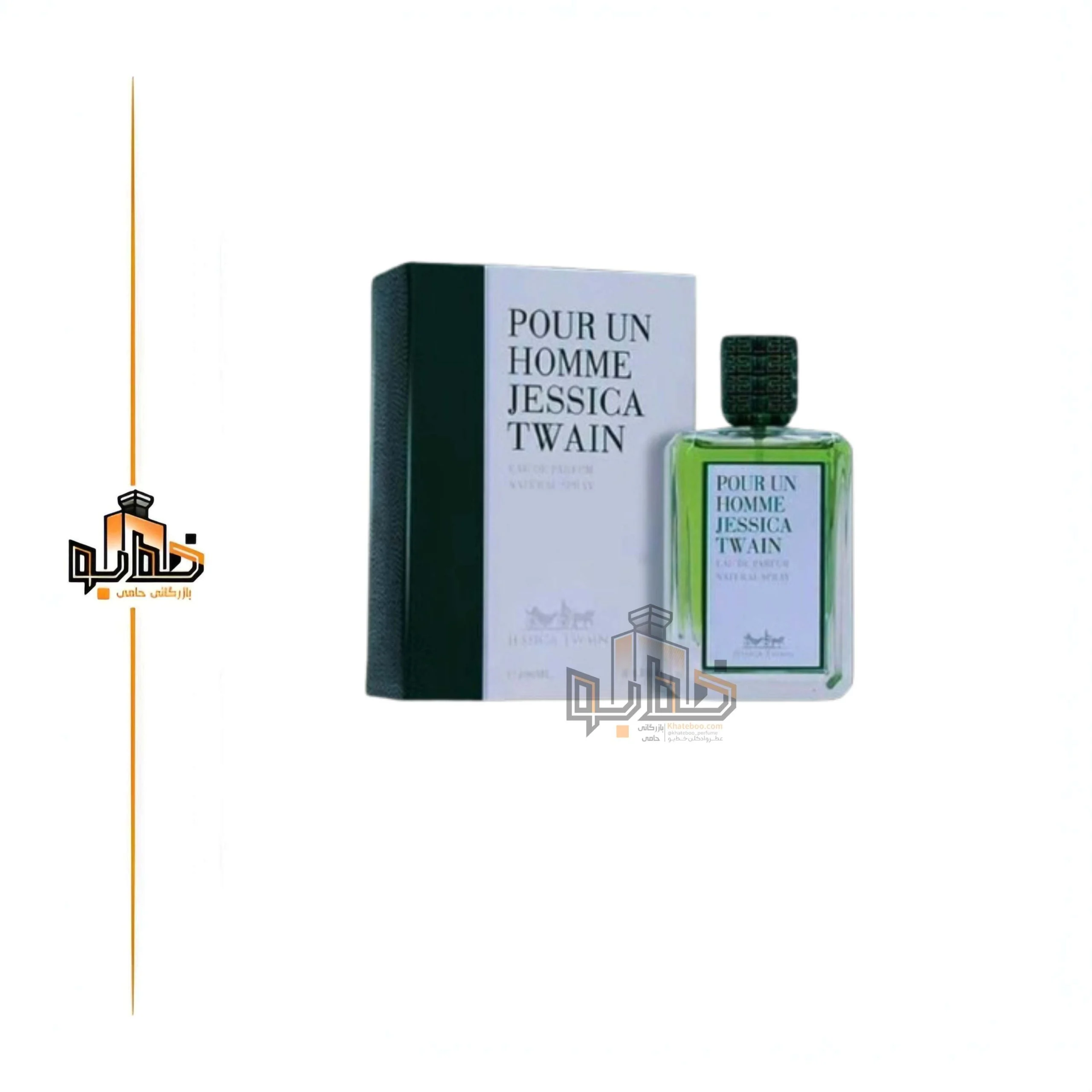 ادکلن پوران هوم برند جسیکا توین