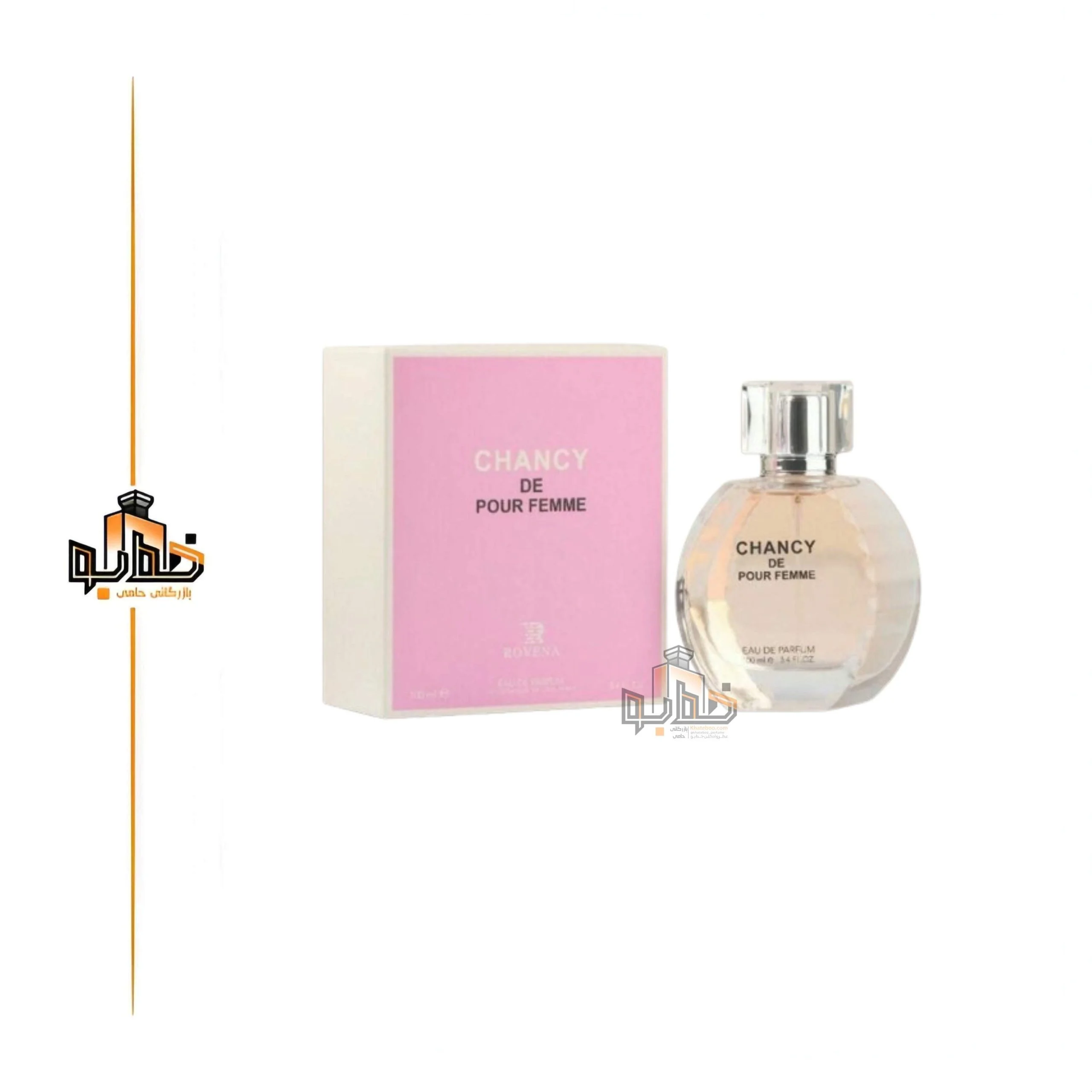 عطر ادکلن زنانه شنل چنس روونا