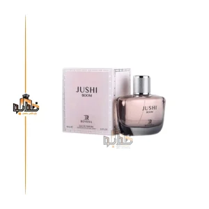 ادوپرفیوم زنانه روونا مدل جوشی بلوم