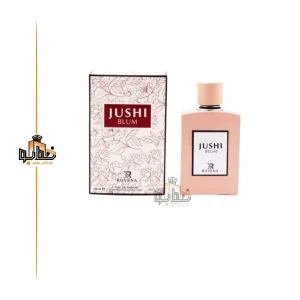 ادکلن زنانه روونا مدل جوشی بلوم رایحه گوچی بلوم