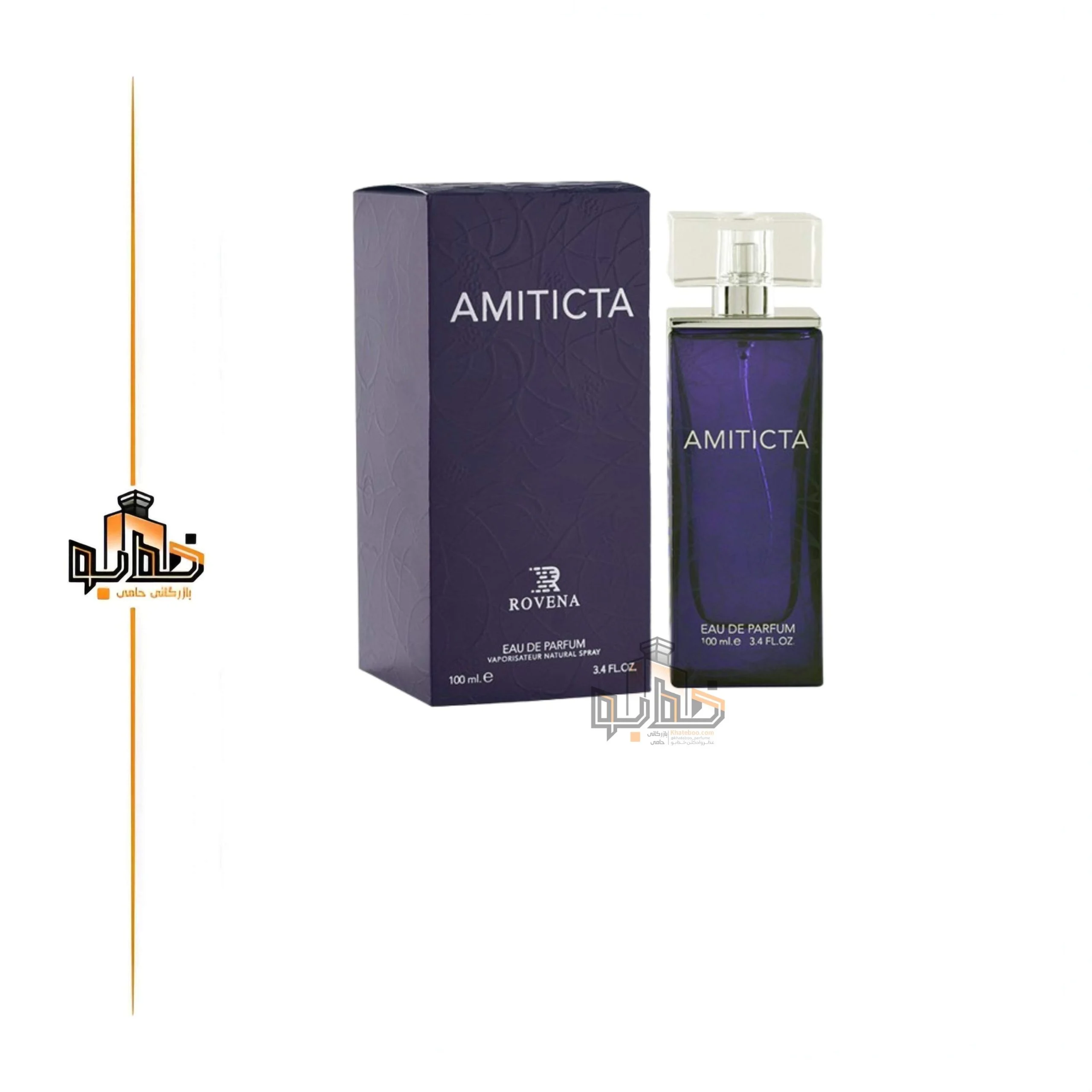 ادکلن زنانه روونا مدل آمیتیکتا رایحه لالیک آمیتیس