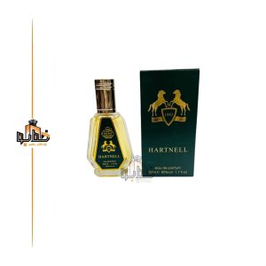 عطر ادکلن مارلی هالتان فراگرنس ورد 50 میل
