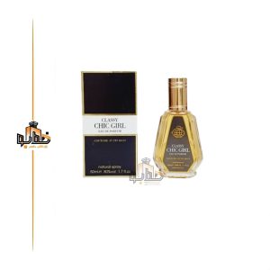 عطر ادکلن گودگرل فراگرنس ورد 50 میل