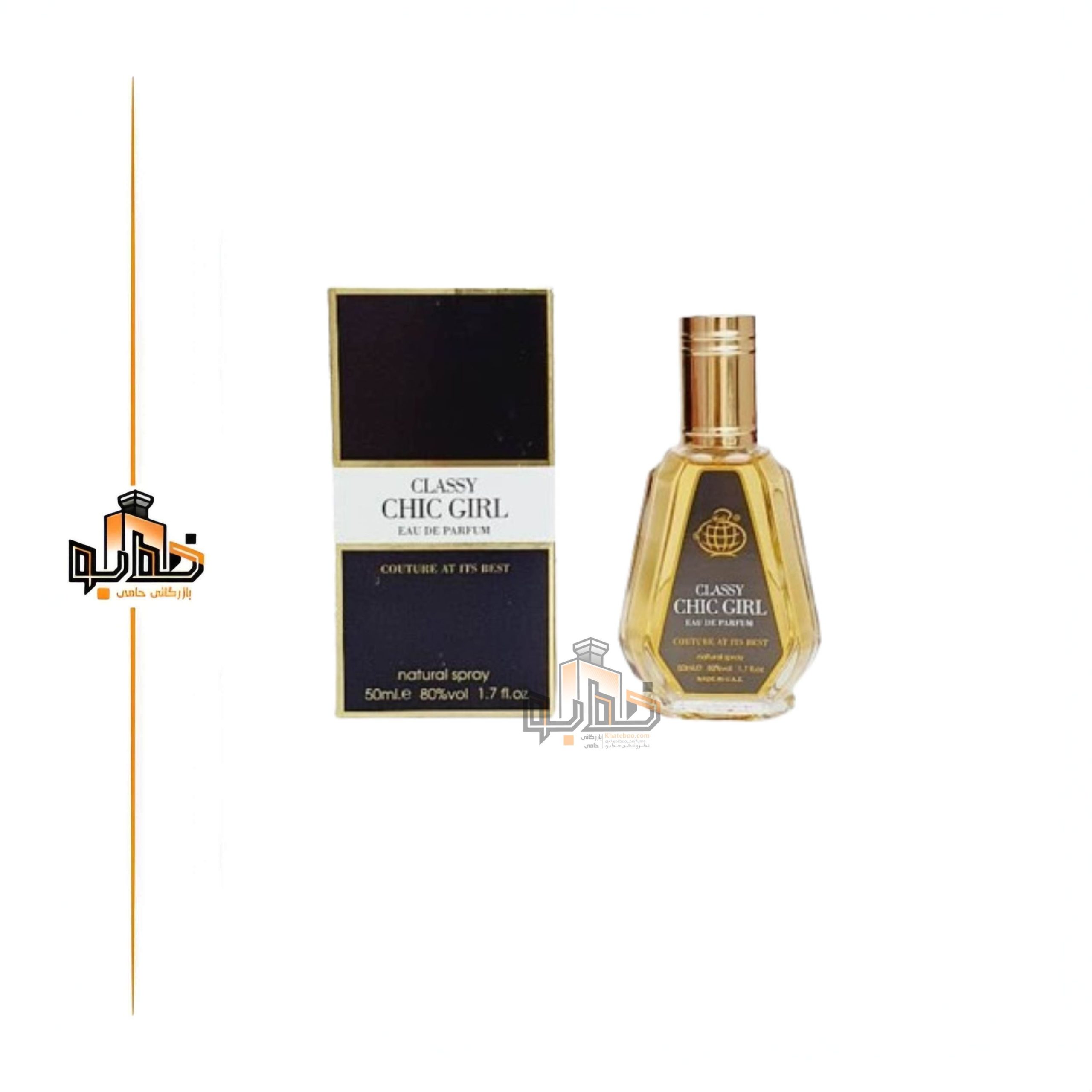 عطر ادکلن گودگرل فراگرنس ورد 50 میل