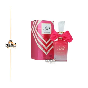 عطر ادکلن بنت حوران رز پشن صورتی ارض الزعفران
