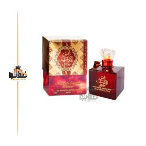 عطر ادکلن شمس الامارات خصوصی زنانه ارض الزعفران