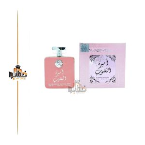 عطر ادکلن عربی امیره القلوب صورتی ارض الزعفران