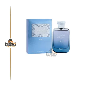 عطر ادکلن رصاصی هوس آیس