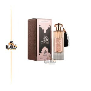 عطر ادکلن عربی دره العروس