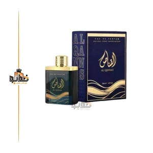 عطر ادکلن القناص Al Qannas ارض الزعفران