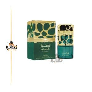 عطر ادکلن زنانه لطافه قمة