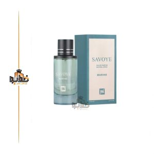 ساواج (مارین)جانوین