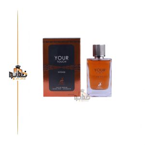 عطر ادکلن مردانه جورجیو آرمانی امپریو آرمانی استرانگر ویت یو اینتنسلی الحمبرا
