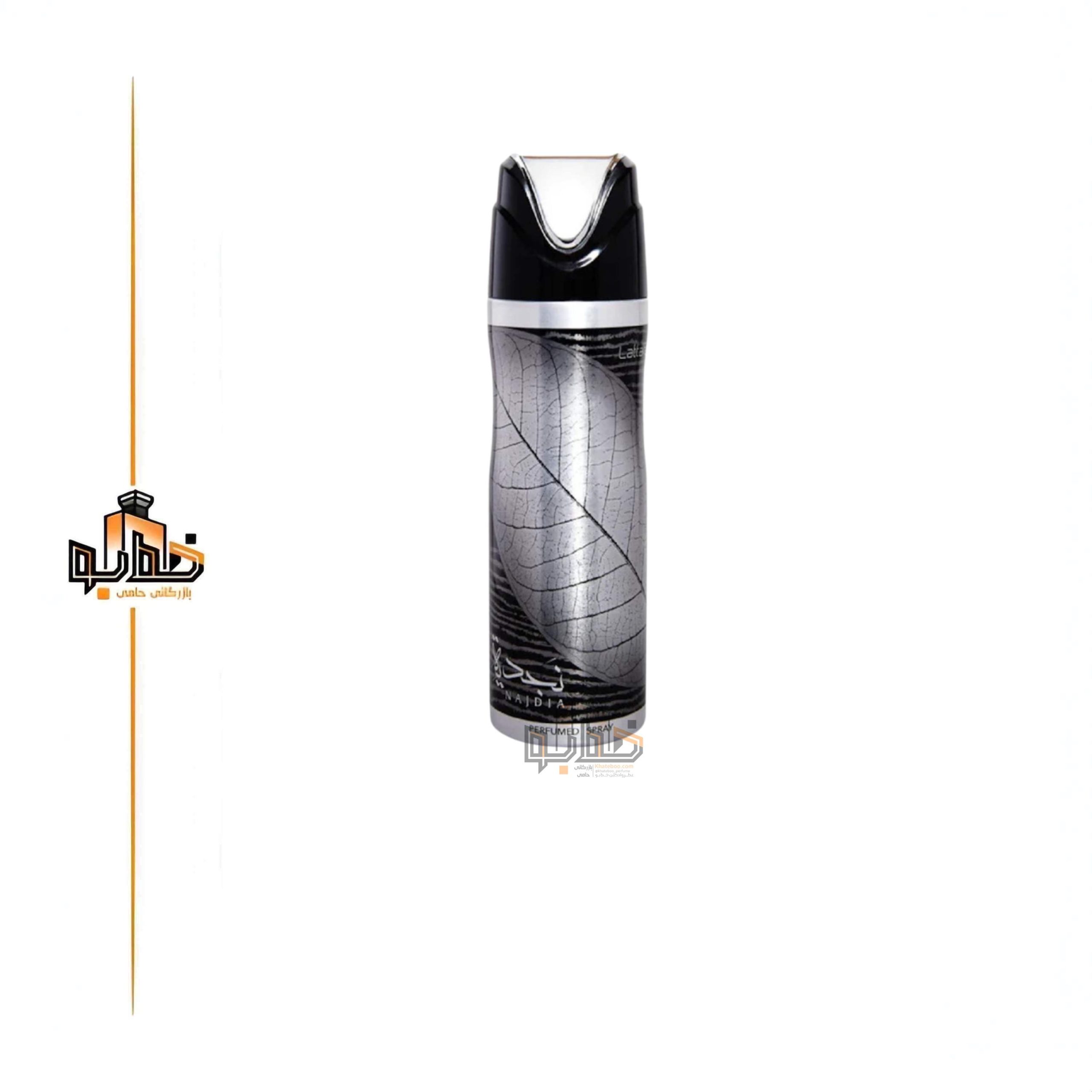 اسپری نجدیه نقره ایی لطافه