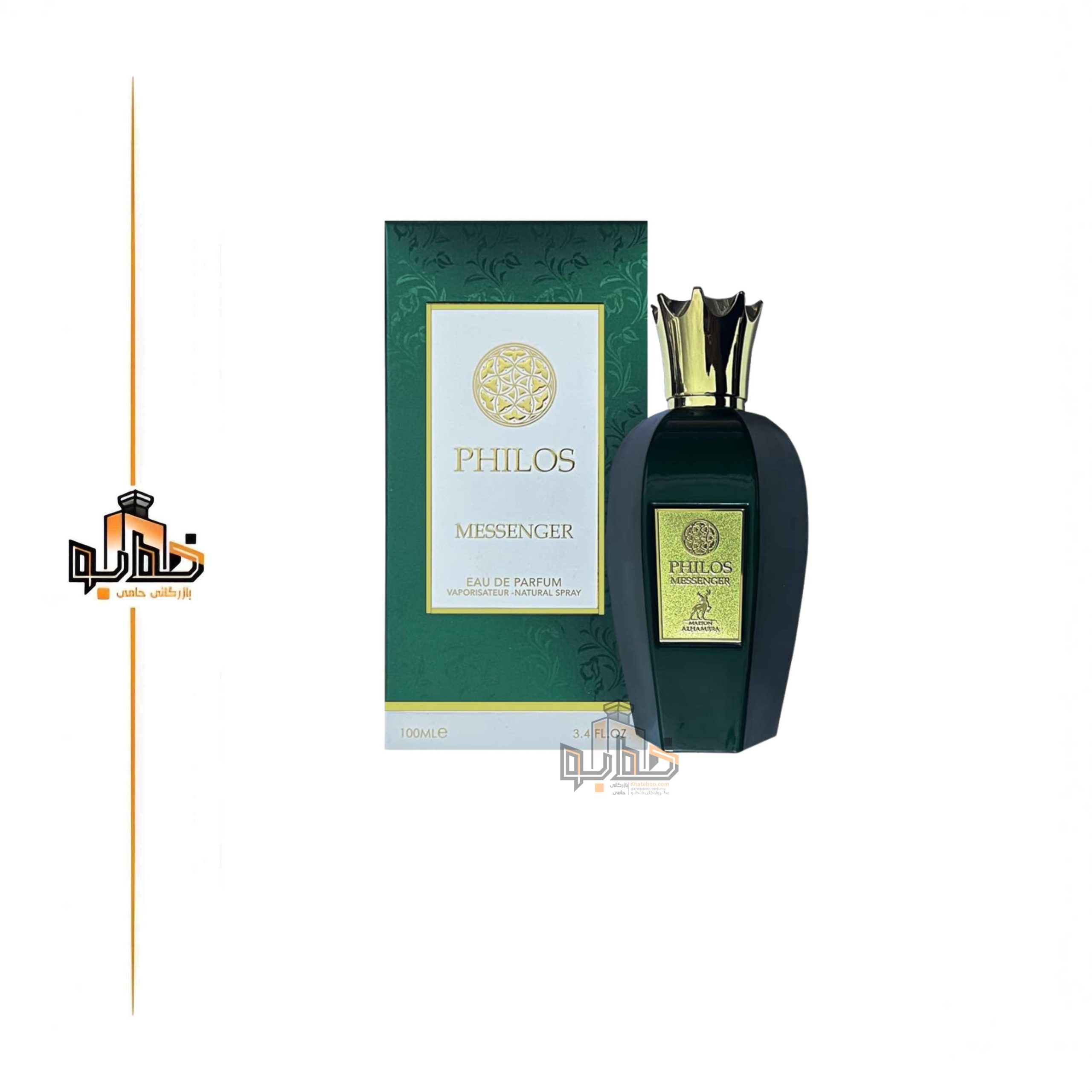 عطر ادکلن فیلوس مسنجر الحمبرا