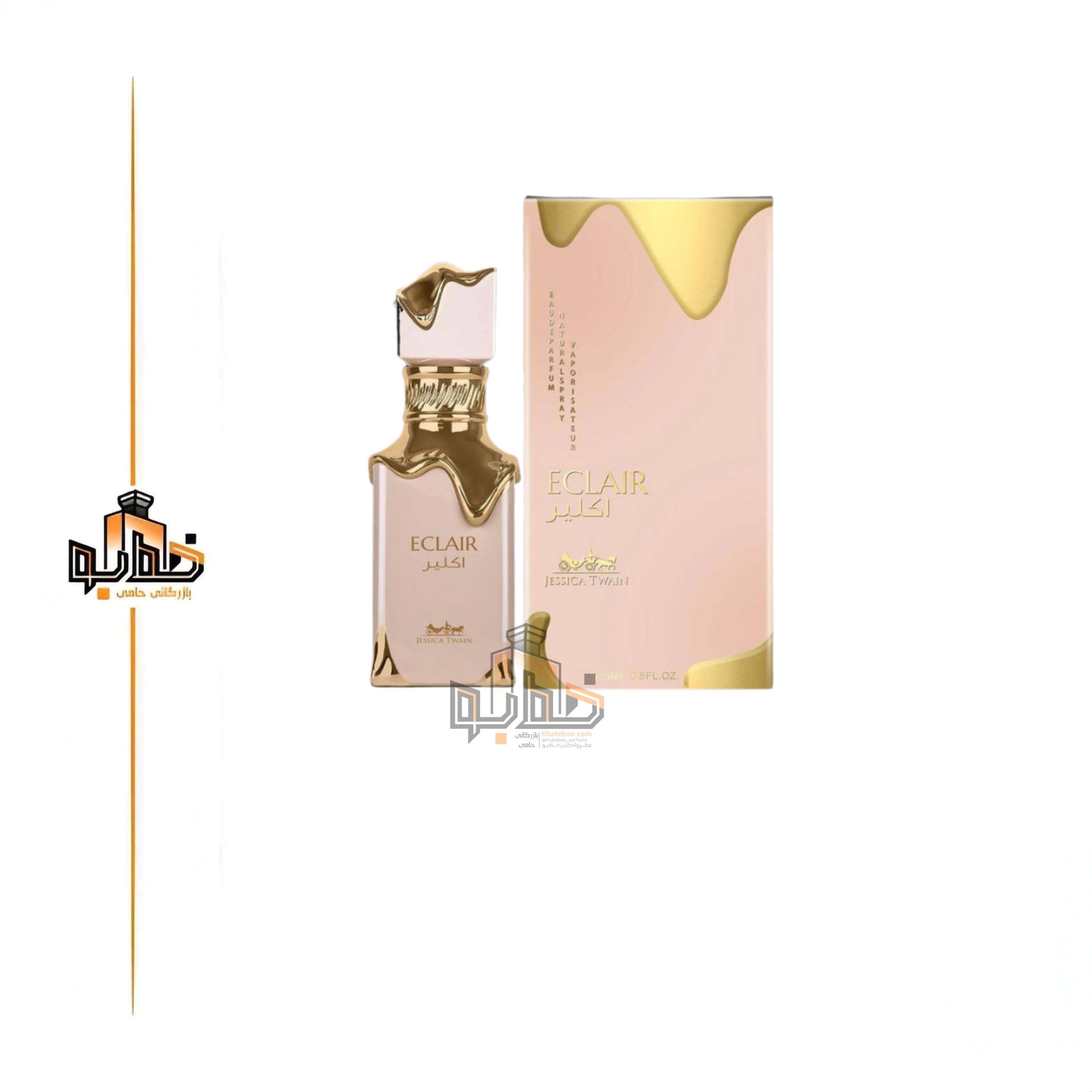 ادکلن 35 میل جسیکا توین مدل اکلیر رایحه اکلایر