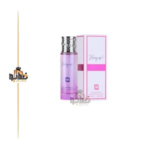 لانوین ماری می جکوین30میل