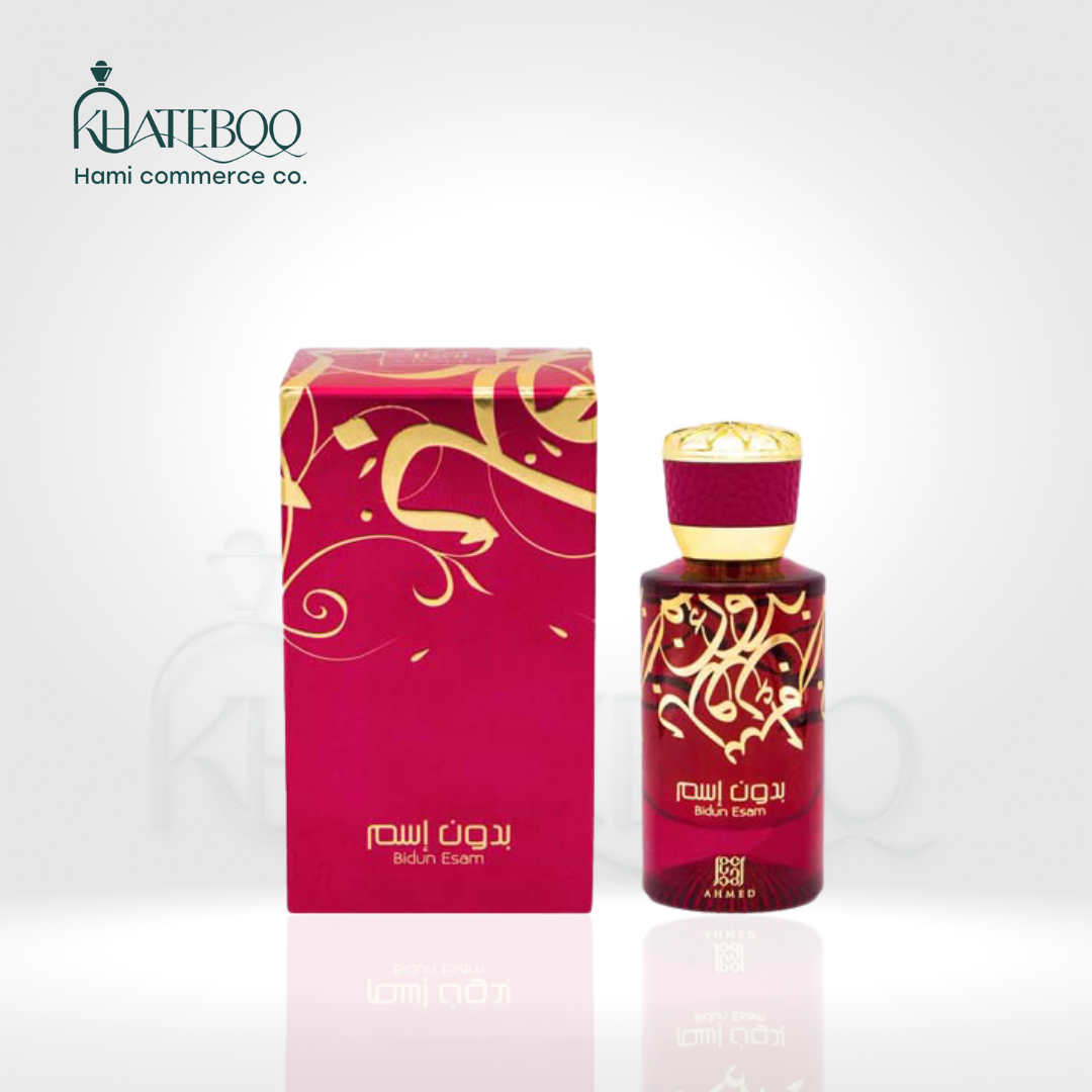 عطر ادکلن بدون اسم احمد المغربی Bidun Esam